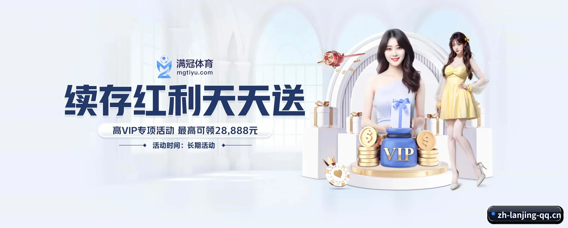 蓝鲸体育官网 APP 界面